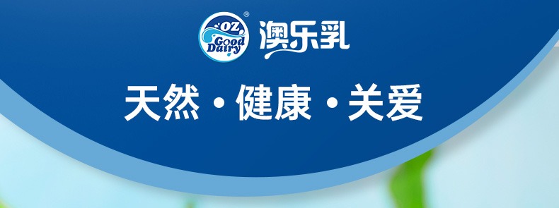 儿童藻油DHA