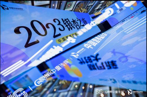 澳乐乳闪耀中国营养品大会，斩获“年度行业成长品牌奖”